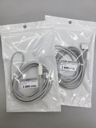 Ноутбуки и нетбуки: Оригинальный кабель magsafe 3 apple USB C б.у. для MacBook pro 14" 16"