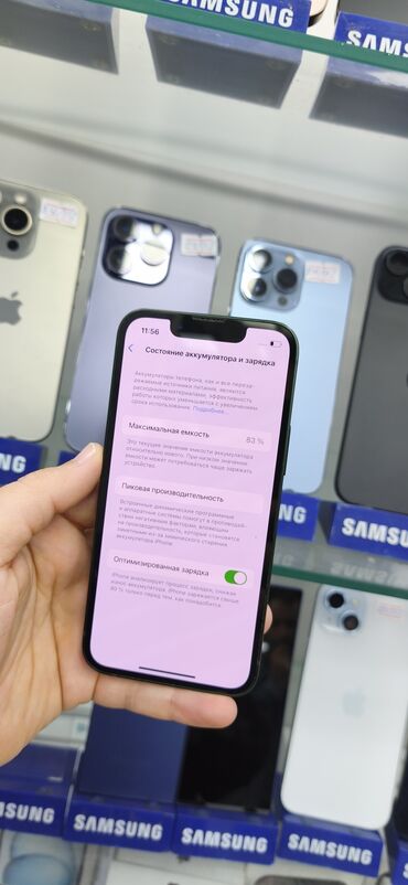 Apple iPhone: IPhone 13, 128 GB, Yaşıl, Face ID — 7