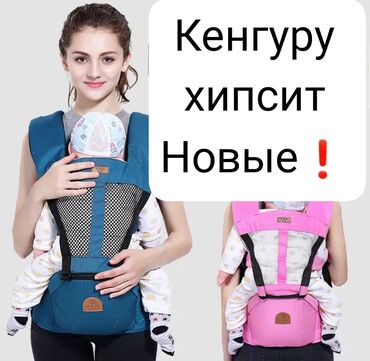 сумки для инструментов: Акции Новые Кенгуру хипсит ! По самым низким ценам ! Кенгуру слип