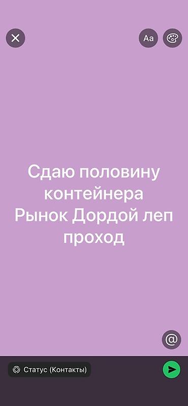 двускатный двускат: Металлическая кровля из профнастила - Материал: оцинкованный — 2