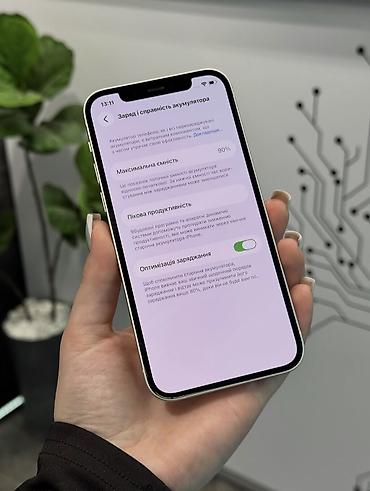 ikinci el macbook pro: IPhone 12, 128 GB, Ağ, Zəmanət, Kredit, Simsiz şarj — 8