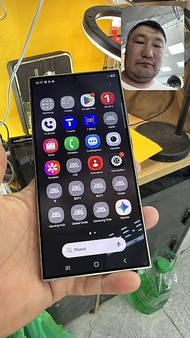 poco x3 64: Samsung Galaxy S24 Ultra, Б/у, 256 ГБ, 1 SIM, 2 SIM, eSIM — 5