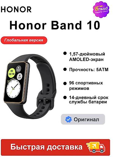 Honor: Honor Band 10 — глобальная версия фитнес-браслета. Ключевые — 1