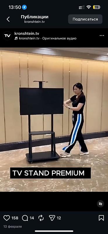 micro cd: Мобильная стойка для телевизора/панели TV Stand Premium. - — 2