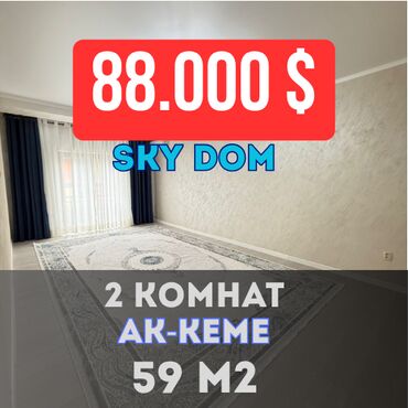 Продажа участков: 2 комнаты, 59 м², Элитка, 3 этаж, Евроремонт