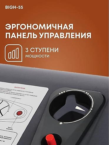 газ грелка: Срочно продаются газовые обогреватели (2 комплекта) ✔ Быстрый — 3