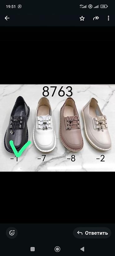 Кроссовки и спортивная обувь: Белые женские кроссовки с перфорацией и шнуровкой. Модель имеет — 9