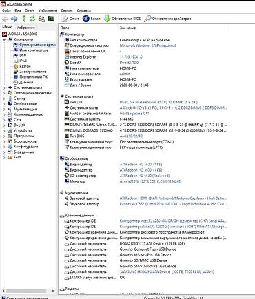 mac mini 4: Компьютер, ядер - 2, ОЗУ 6 ГБ, Для работы, учебы, Б/у, Intel Pentium, HDD — 4