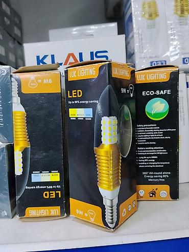 LED-лампа LUK LIGHTING, 9W, цоколь E14 - Экономия энергии до 90% при