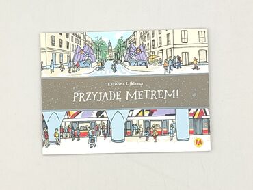 Книга, жанр - Для дітей та підлітків, стан - Ідеальний