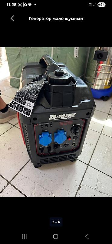 Инверторный бензогенератор D-MAX DM-4000i — малошумный портативный