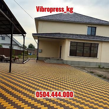 Тротуарная плитка: Вибропрессованная прессованная брусчатка Брусчатка “Кирпичик” 6 см — at lalafo.kg — 41 Тротуарная плитка: Вибропрессованная прессованная брусчатка Брусчатка “Кирпичик” 6 см — — 41