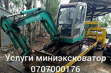 Экскаватор кызматтары: Экскаватор кызматтары | Траншеялар — 1