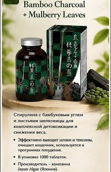 детокс тяньши цена: Спирулина, Универсальный, Япония, Таблетки, Новый — 1