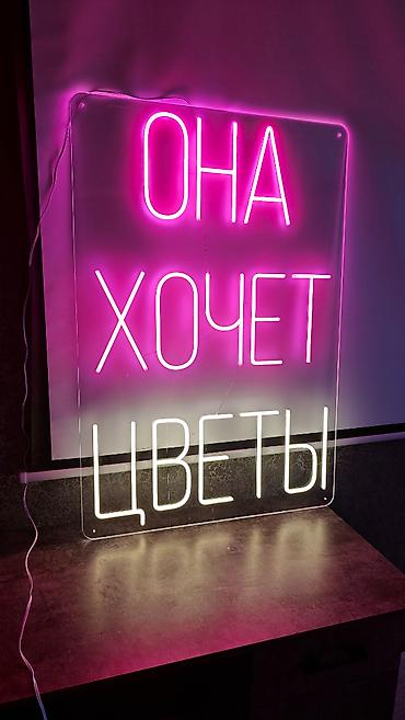 купить звезды тг: | Неоновые вывески, | Монтаж, Разработка дизайна, Снятие размеров — 3