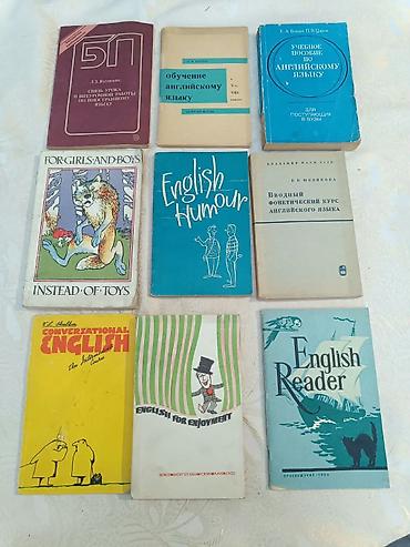 Подборка книг по английскому языку и чтению (9 изданий на русском и