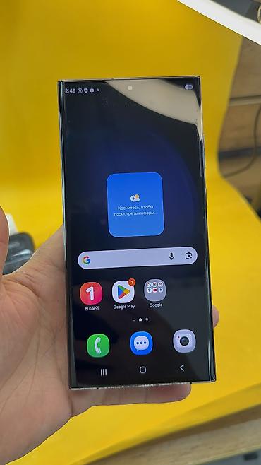 Мобильные телефоны и аксессуары: Samsung Galaxy S23 Ultra, Б/у, 256 ГБ, 2 SIM — 5