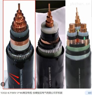 Другие электротовары: Кабельная продукция марки ААБЛ, ВВГнг FRLS(А), ААШВ кабель сшитый — 3