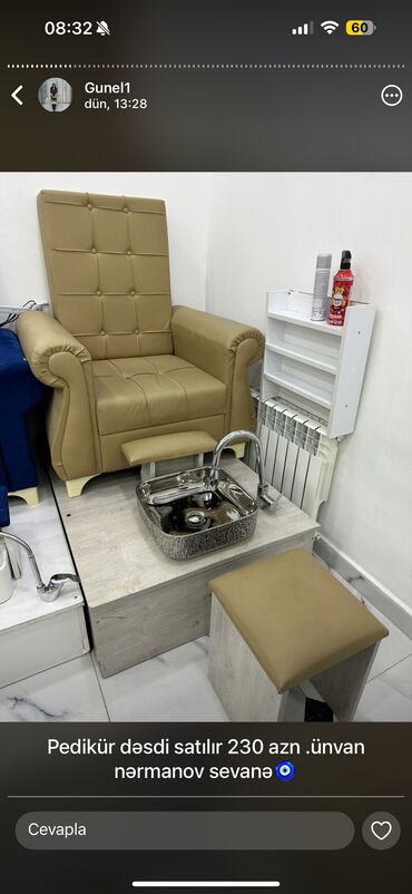 кресло кровать: Б/у, Кресло для педикюра