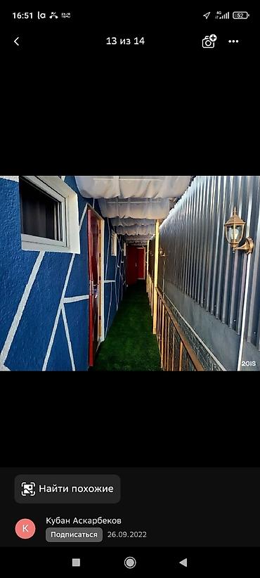 Другие услуги: Комфортный хостел с удобной локацией Предлагаем размещение в уютном и — 9