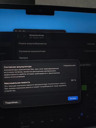 m2 pro 14: MacBook Air M2 - 8/256 GB В отличном состоянии, полный заводской — 5