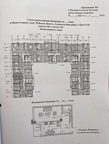 Продажа квартир: 🏙️ Продается 1-комнатная квартира в состоянии White Box 📍 ЖК КРЕЙСЕР — 3