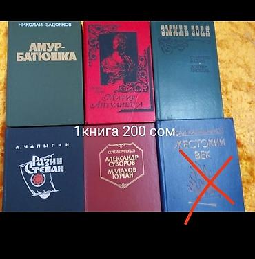 звукозаписи: Продаются разные пластинки звонить,если действительно — 6