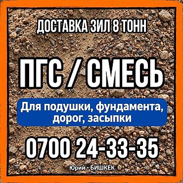 time try: Смесь доставка — 1