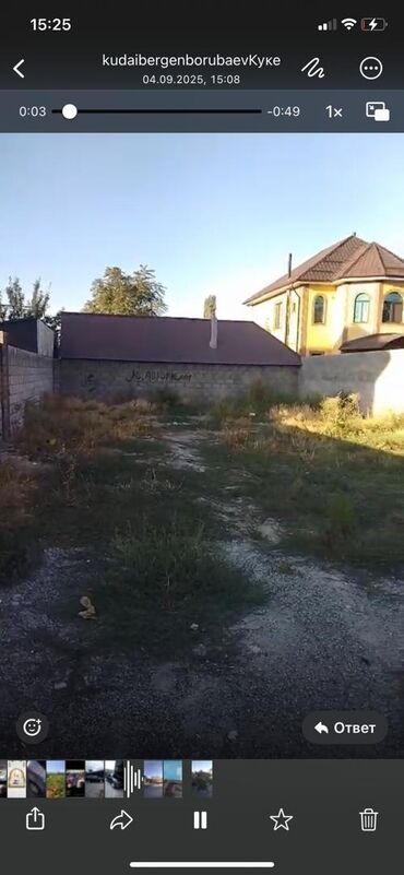 продажа домов в лебединовке: Дом, 35 м², 3 комнаты