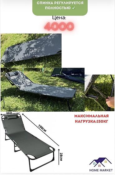 Раскладушки: Раскладушки лежаки/кровати для отдыха Раскладной кровать Варианты — 7