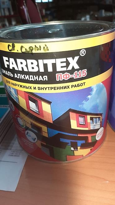 Эмаль: КРАСКИ ЭМАЛИ СТРОИТЕЛЬНЫЕ.Ищите такие краски МЫ являемся поставщиком — 13