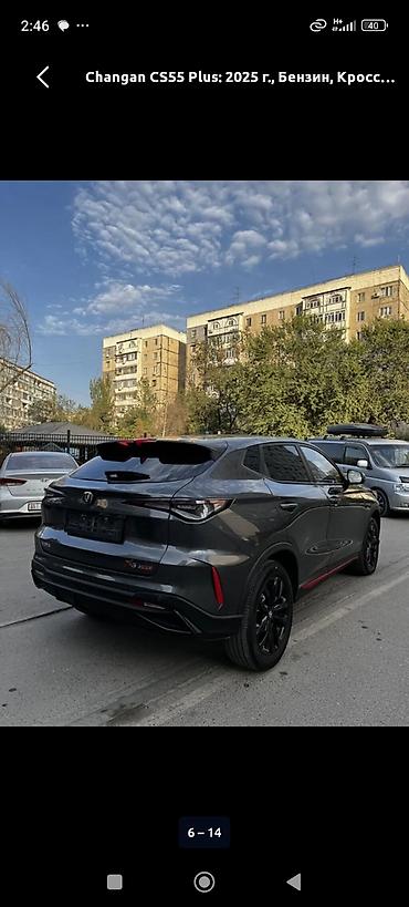 Changan: Changan CS55 Plus: 2025 г., 1.5 л, Автомат, Бензин, Кроссовер — 6