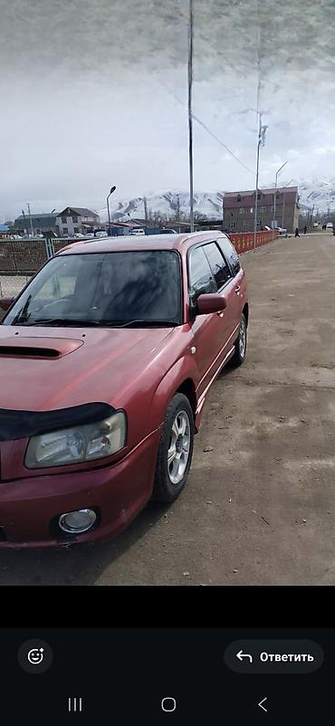 bwb e34: Subaru Forester: 2002 г., 2 л, Автомат, Бензин, Универсал — 8