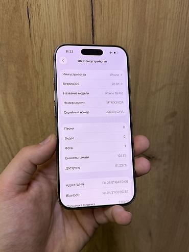 Мобильные телефоны и аксессуары: IPhone 16 Pro, Б/у, 128 ГБ, Desert Titanium, 88 % — 5