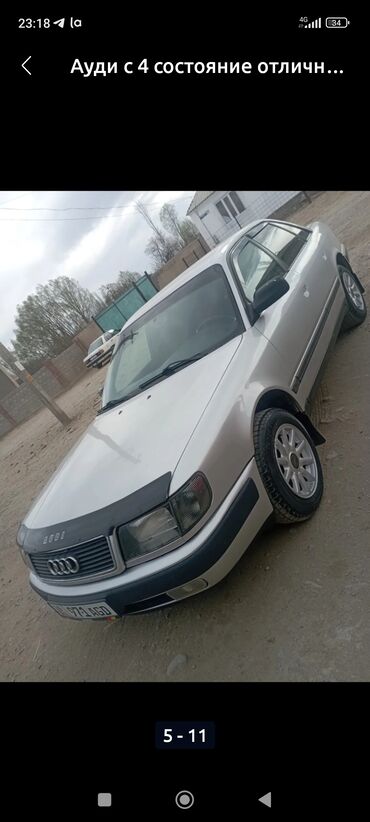 или меняю на дом: Audi 100: 1992 г., 2 л, Механика, Бензин, Седан