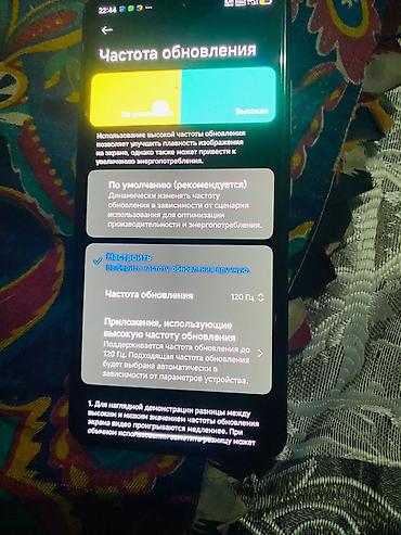 Poco: Poco X5 Pro 5G, 256 ГБ, цвет - Черный — 6