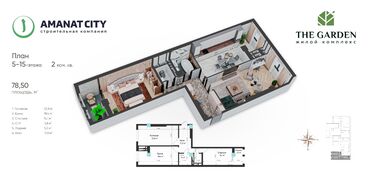 аренда офиса с мебелью бишкек: 2 комнаты, 78 м², Элитка, 11 этаж, ПСО (под самоотделку)