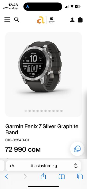 Наручные часы: Продаю почти новые часы Garmin. Заряда хватает на 17-18дней