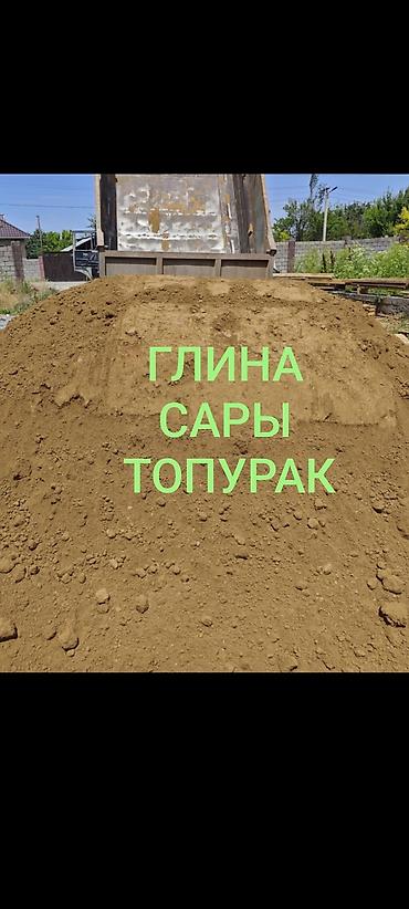 Глина, Горная, Насыпью, Камаз, Зил