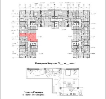8 микрорайон квартира: 3 комнаты, 97 м², 8 этаж
