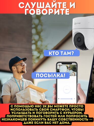 Видеонаблюдение: 🔧 Профессиональная установка видеонаблюдения, сигнализации и домофонов — 5