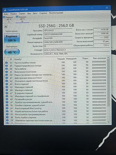 flash карту: Накопитель для ПК, Новый, SSD, 256 ГБ, 2.5", Для ПК — 3