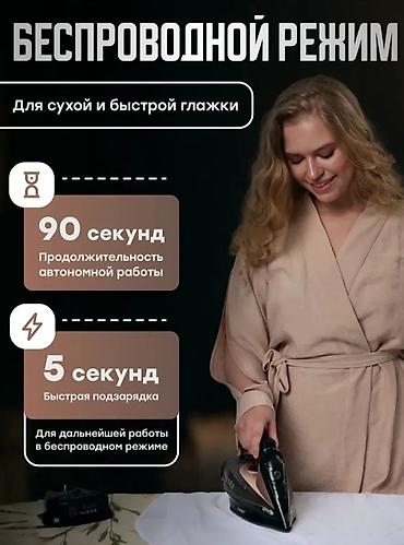 утюгов: SOKANY SK-11035 — утюг 2-в-1 (беспроводной и проводной режимы) с — 5