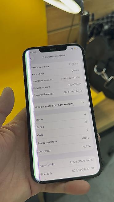 13 про ош: ❤️ 🔥 IPhone 12 Pro Max 🔥 📱 Оригинальный Apple 🧠 Память: 128 gb 🔋 — 7