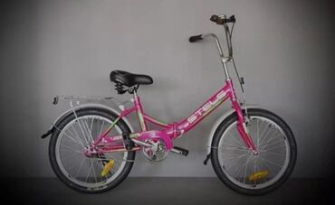 qiz velosiped satisi: Детский велосипед Бесплатная доставка, Платная доставка