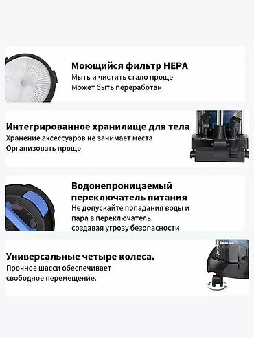 фильтр на пылесос th1799b: 🧹 ПЫЛЕСОС ТЕХНОМИР TH-509 С АКВАФИЛЬТРОМ — 8 500 СОМ! 💦 Чистота без — 4