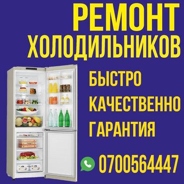 промышленная газ плита: Профессиональный ремонт в бишкеке недорого ❗❗❗ быстро, качественно, с