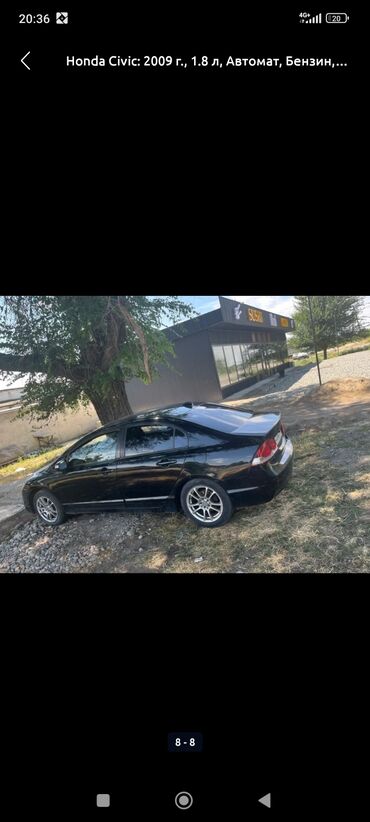 Honda: Honda Civic: 2009 г., 1.8 л, Автомат, Бензин, Седан
