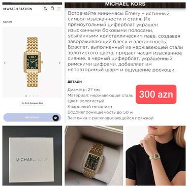 samyun wan slim ultra оригинал и подделка: Новый, Наручные часы, Michael Kors, цвет - Золотой