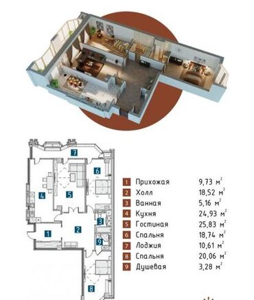 ак ордо жер уй: 3 комнаты, 137 м², Элитка, 14 этаж, ПСО (под самоотделку)